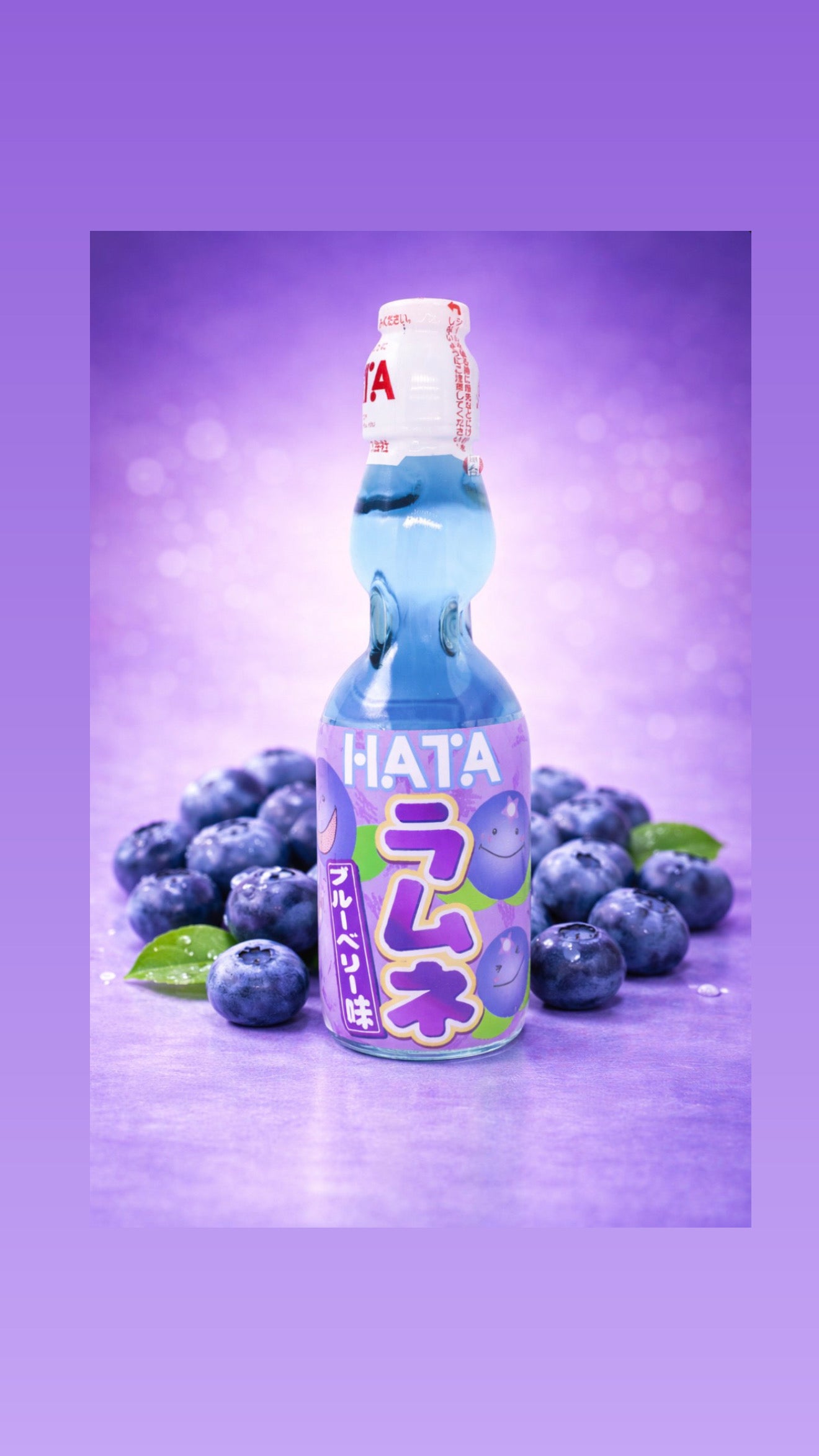 Hata Cassis Japonais (x1)